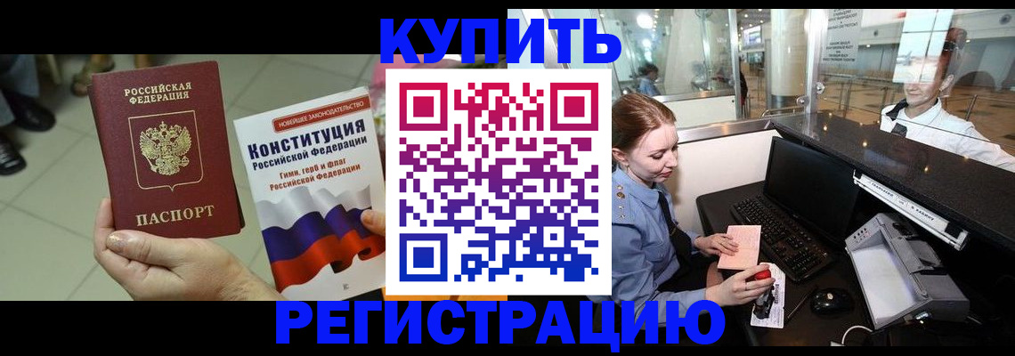 регистрация для дет. сада в Прокопьевске