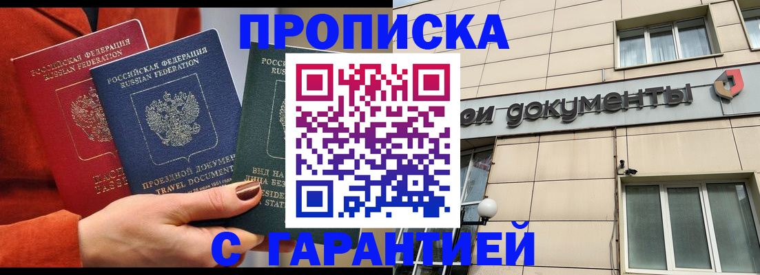 регистрация для школы в Прокопьевске